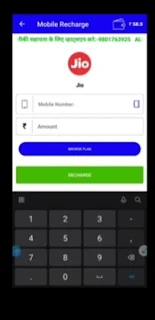 mobile recharge se paise kamane wala app - Jio Recharge Karke Paise Kaise Kamaye