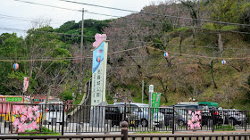 沖縄 名護城公園