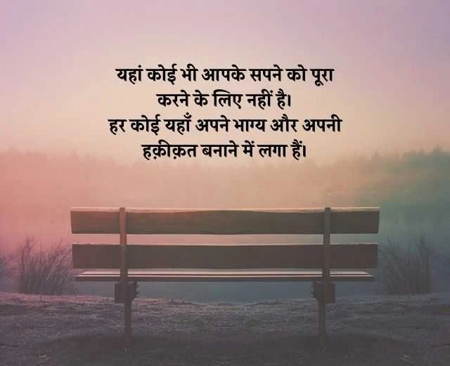 osho quotes in hindi | ओशो कोट्स इन हिंदी