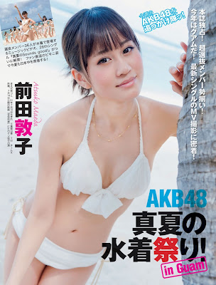 AKB48 Bikini Guam