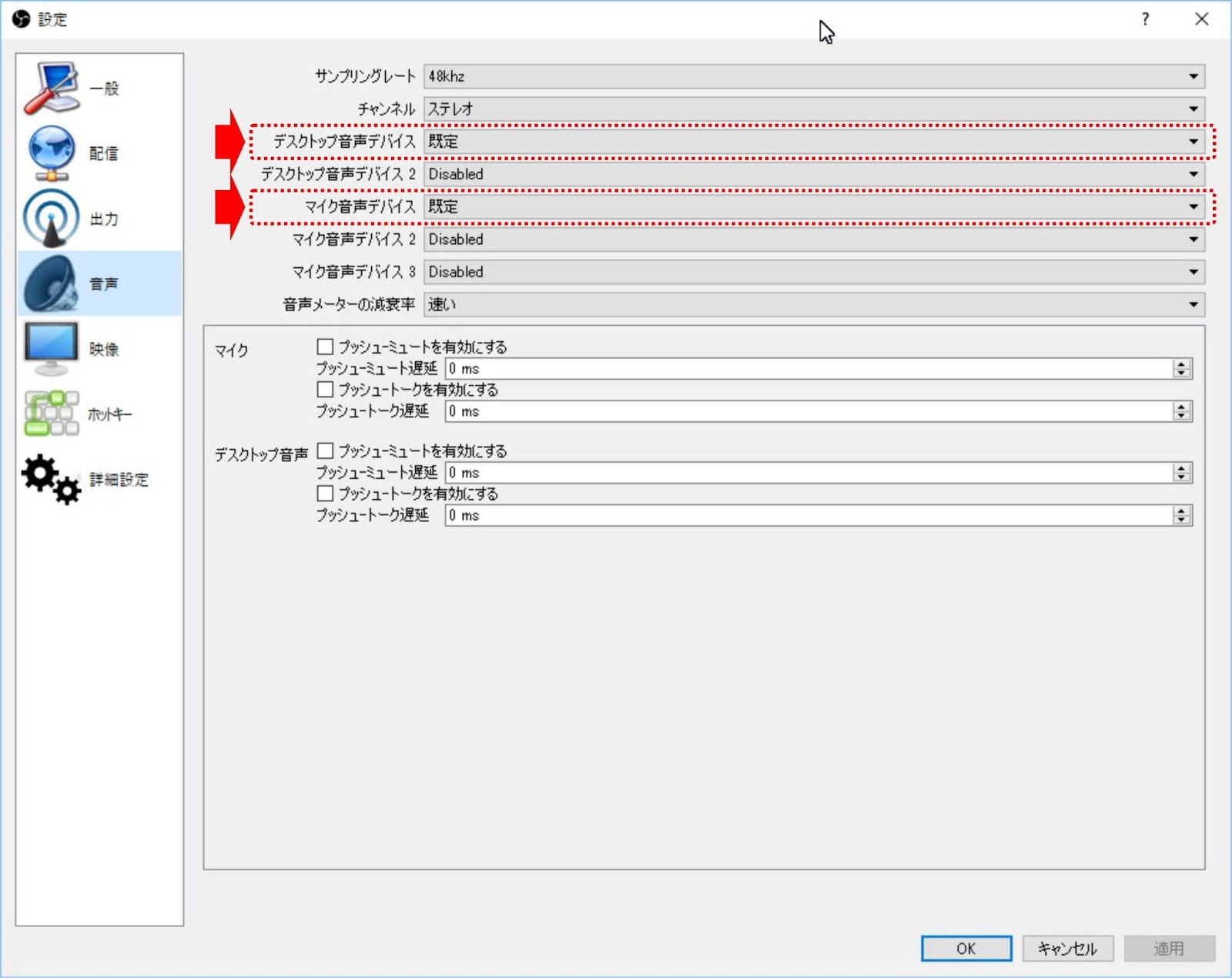 ギターでハッピー Obsでのライブ配信における反射音 山びこ 対策