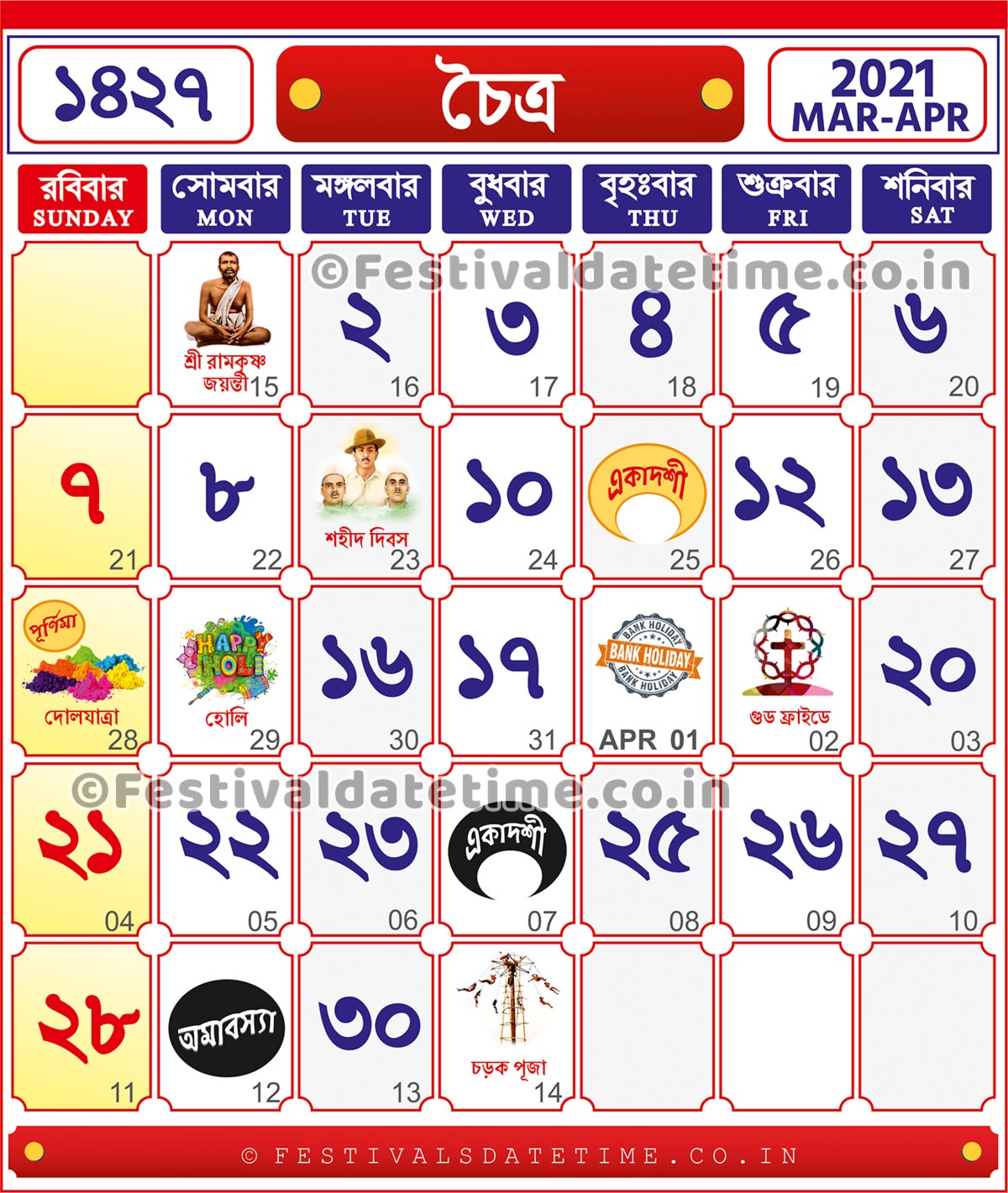 2021 calendar with bengali date 1427 Bengali Calendar Chaitra 1427 2021 2022 Bengali Calendar Download Bengali Calendar 1427 Festivals Date Time 2021 calendar with bengali date