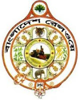 Bangladesh Railway Logo