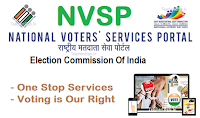 मतदाता सूची में अपना नाम ऑनलाइन दर्ज कराये www.nvsp.in पर-Register-your-name-in-voter-list-online-at-https://www.nvsp.in