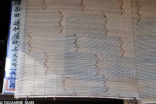 Small birds on the blind in Kyoto, Japan