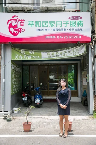 ▲婦產科衛教師筱筠創業減輕新手媽媽身心的負擔。（中彰投分署提供）