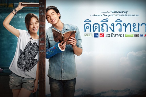 25 Film Thailand Terbaik Genre Komedi Romantis, Dijamin Baper!