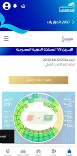 كأس الخليج في الكويت