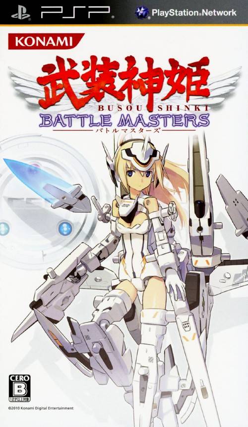 Busou Shinki - Battle Masters (Japan)