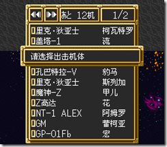 sr3_v1521