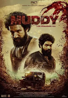 muddy malayalam movie, muddy wikipedia, muddy release date, mallurelease