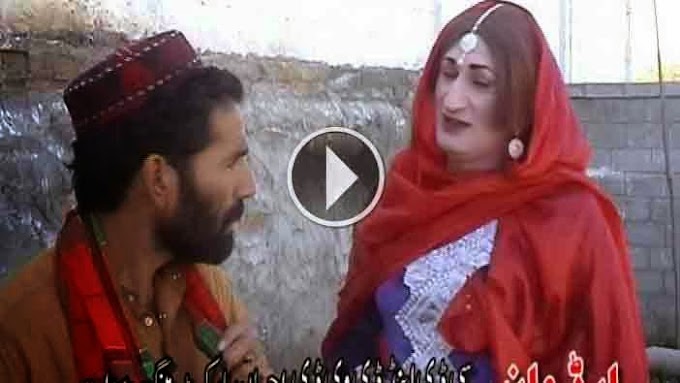 Pashto New Drama Gulabo Ao Matabo Part 1