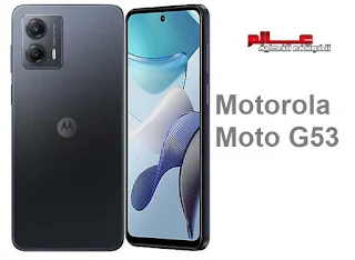 موتورولا Motorola Moto G53