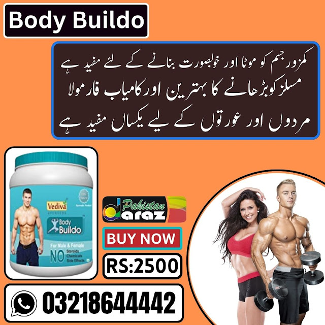 Body Buildo in Lahore