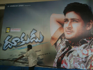 Dookudu Audio launch Stills, Dookudu Audio Function Pictures,Dookudu Audio Function Stage Photos