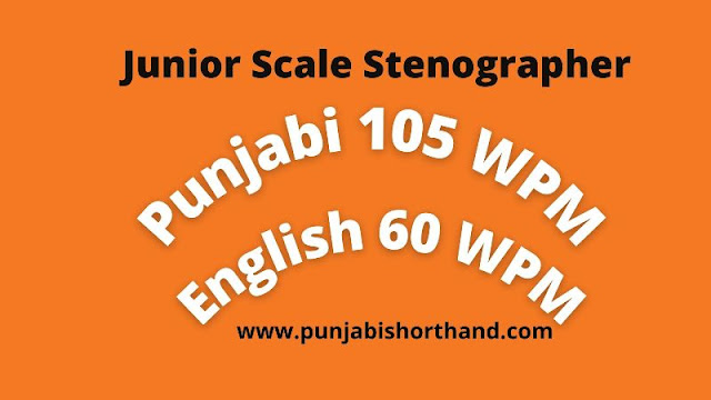 Junior Scale Stenographer Dictations October 2022