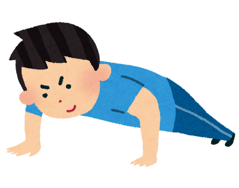 腕立て伏せをする男性のイラスト 筋トレ かわいいフリー素材集