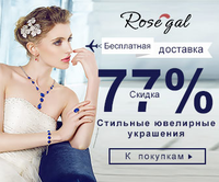 Meilleur boutique en ligne pour les vêtements pour femmes et hommes Rosegal