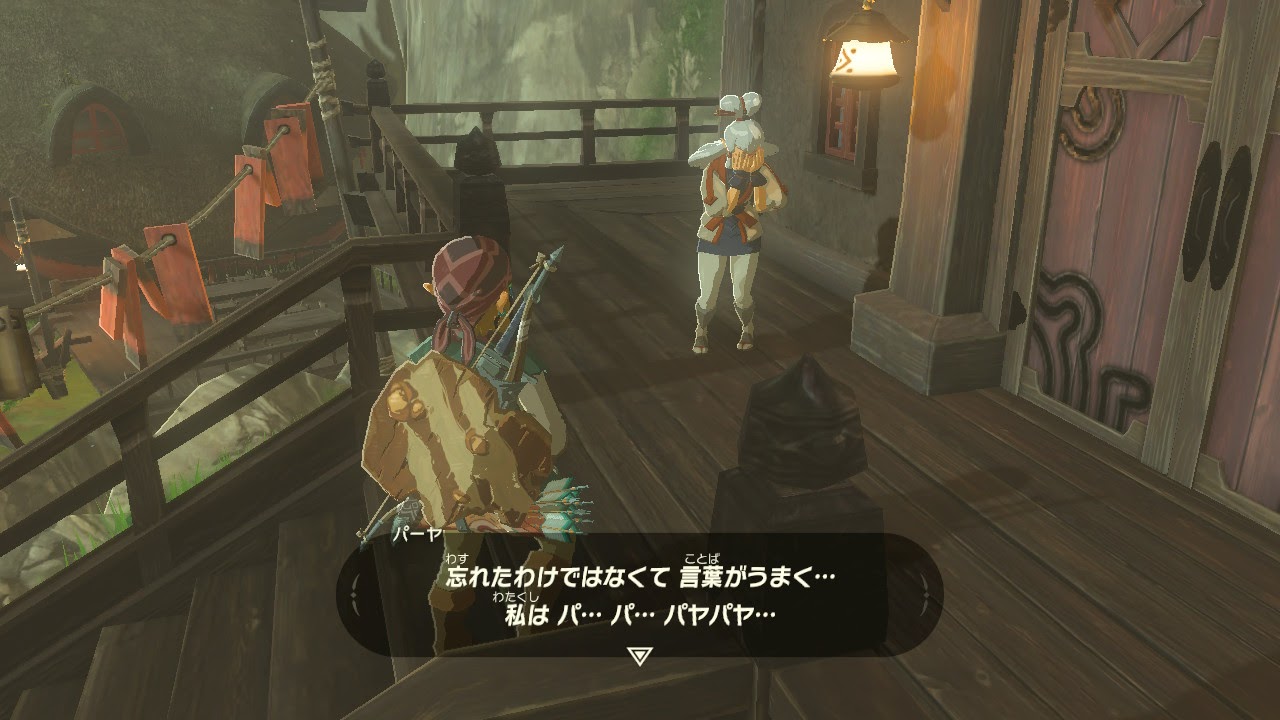 ゼルダの伝説 ブレスオブザワイルド 攻略日記06 ゼルダの道しるべ 編その1 ハイカラうらしま日報