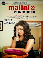 My Life 2013 Telugu Movie Songs Mp3 Download