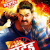 Wanted (2018) Bhojpuri Pawan Singh full movie download HD |Wanted (2018) Bhojpuri 720p HC-HDrip x264 – 1.5 GB| Bhojpuri remark