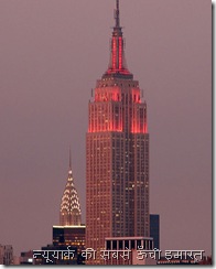 480px-Manhattan_at_Dusk_by_slonecker