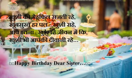 38 Beautiful Birthday Images For Sister In Marathi Birthday Wishes For Sister Download 1942273 Hd Wallpaper Backgrounds Download