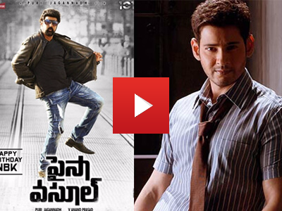 TFI sankranthi race: Mahesh vs Balakrishna vs Ram Charan