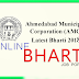 Ahmedabad Municipal Corporation (AMC)  Sahayak Technical Supervisor (Engineer Department) Candidates List for Written Exam / MCQ Test / Call Letter 2018