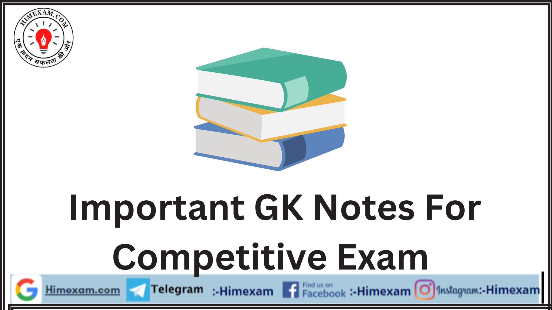 Important GK Notes For Competitive Exam