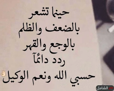 بوستات دينيه