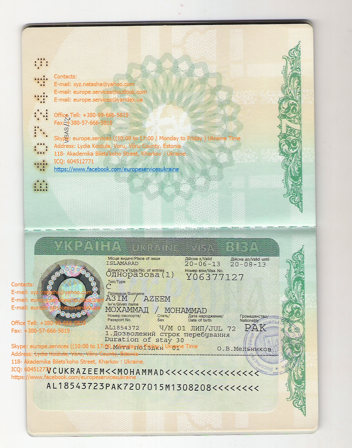 Europe Services Ukraine: Ukraine Visa Invitation