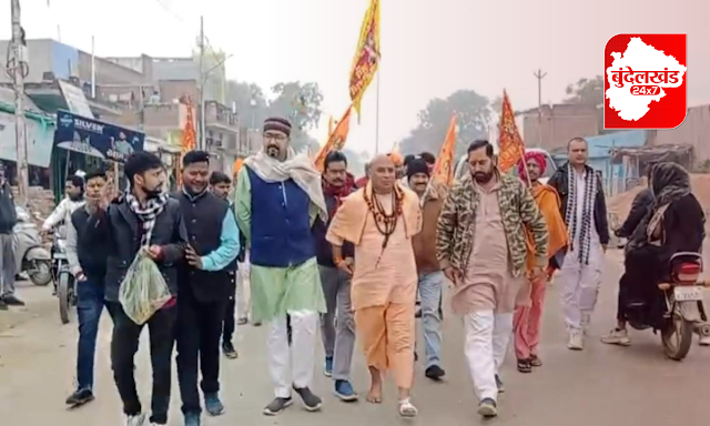 Bundelkhand News, mahoba news, Yogi , UP, yatra, ram mandir, bundelkhand24x7