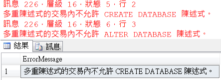 Mssql server create table as select