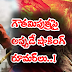Negative comments on sathakarni visual effects