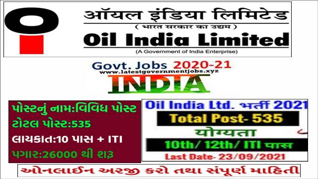 Oil India Recruitment 2021 Apply For 535