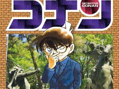 [新しいコレクション] コナン 53 巻 914792