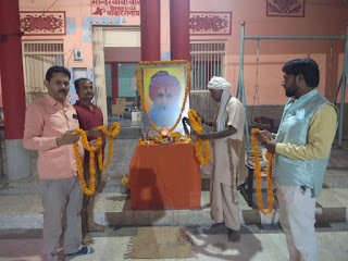 बारीनाथ मठ में श्रद्धापूर्वक मनाया गया योगी देवनाथ का धरा आगमन दिवस | #NayaSaberaNetwork