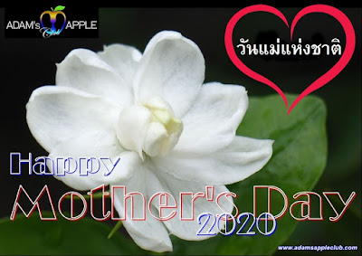 Happy Mother's Day 2020 Adams Apple Club Chiang Mai