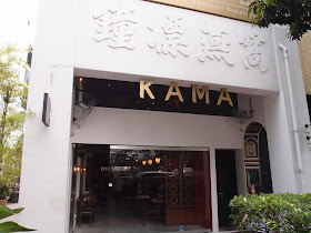 Kama British Indian Company