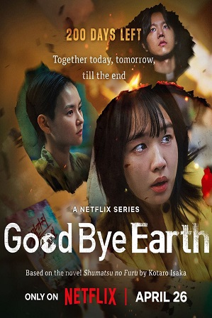 Goodbye Earth Season 1 (2024) Full Hindi Dual Audio Download 480p 720p All Episodes