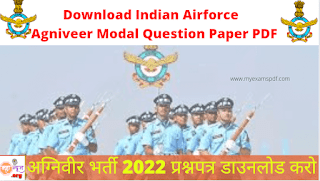 agniveer airforce xy today paper analysis,agniveer airforce paper,agniveer airforce paper analysis 2022,airforce y group exam paper,agniveer analysis,air force exam analysis,agniveer airforce exam analysis,agniveer airforce analysis,airforce xy today exam review,agniveer air force exam analysis,airforce today paper review,agniveer airforce,agniveer airforce cut off 2022,airforce xy today asked questions,agniveer airforce expected cut off 2022