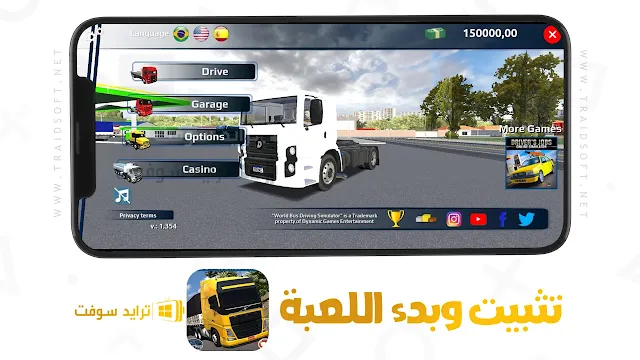 لعبة World Truck Driving Simulator مهكرة APK