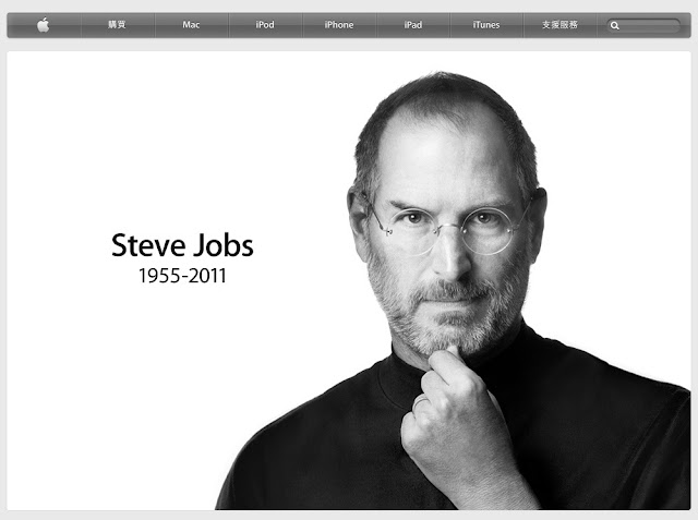 Steve Jobs 你改變了世界