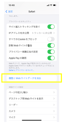 iPhoneほぼアプリの図_10