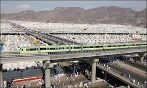 Train Hajj Pictures Download Full HD Wallpapers 25 October,2012