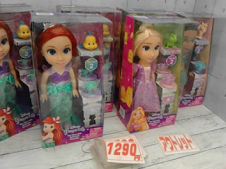 アウトレット　952958　Disney Princess ディズニー プリンセストドラー ドール　１２９０円