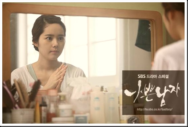 KimNamGil-FC.blogspot BadGuy Jaein's House (1)