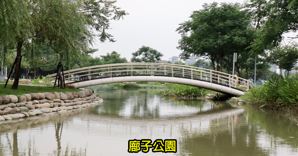 台中北屯|廍子公園|黃花風鈴木|滑板場|巨人腳印公園|綠籬迷宮|生態池|拱橋