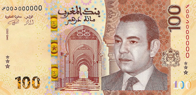 العملة المغربية